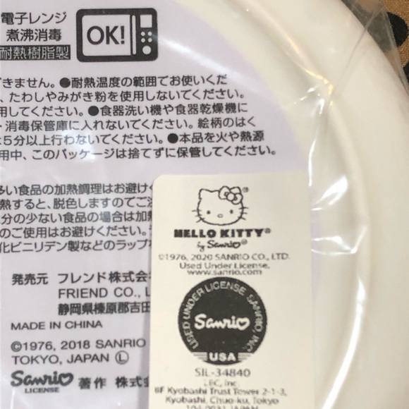 Hello Kitty Mini Bowl NWT! - Picture 4 of 7